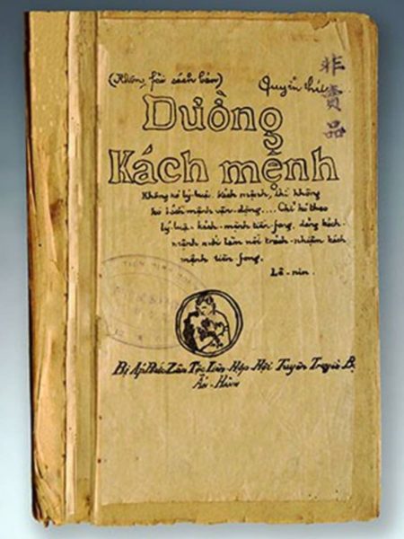 Đường Cách Mệnh